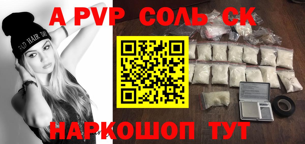 Кубинка  A PVP СК КРИС  купить   Вход с VPN  Alfa_PVP 