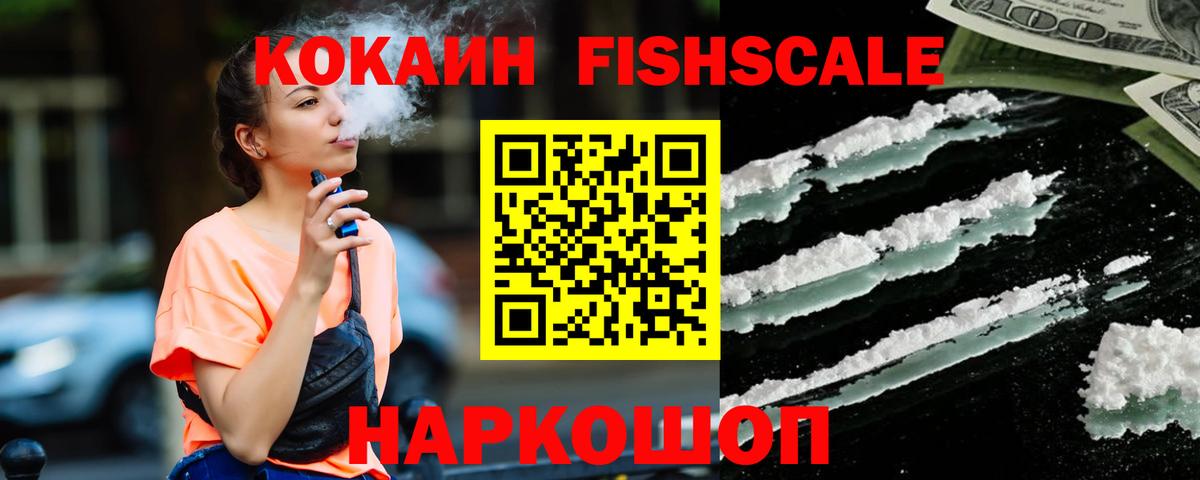Кубинка  COCAIN 98%  Вход с VPN 