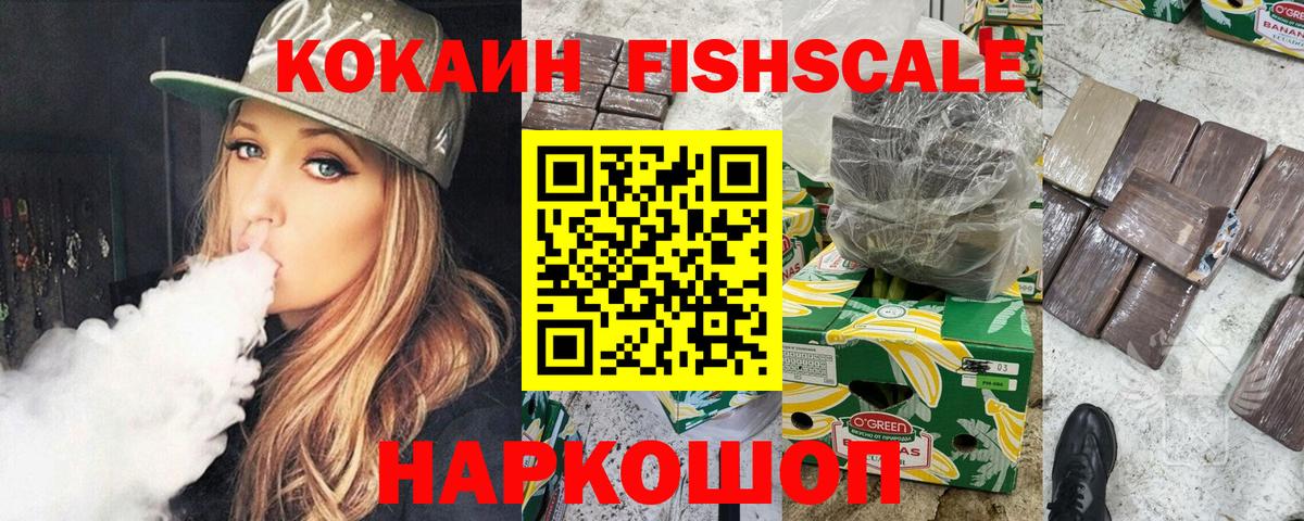 Cocaine 99% Кубинка