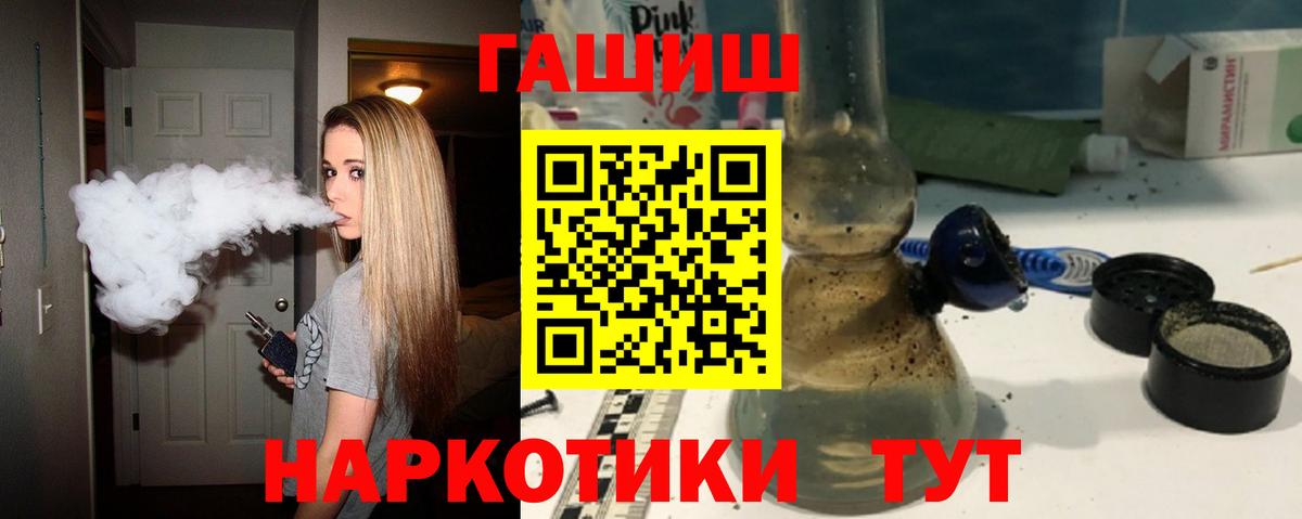 ГАШИШ hashish Кубинка