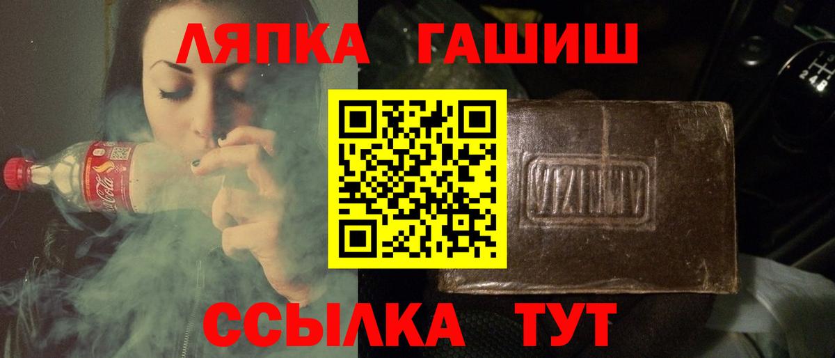 Гашиш ice o lator  Вход с VPN  ГАШИШ гашик  Кубинка 