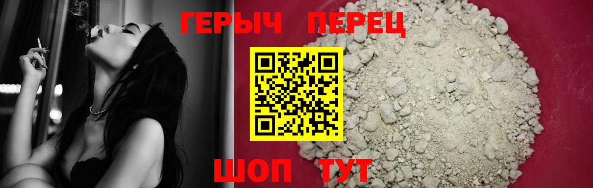 Героин Heroin  ГЕРОИН  Кубинка  Вход с VPN 