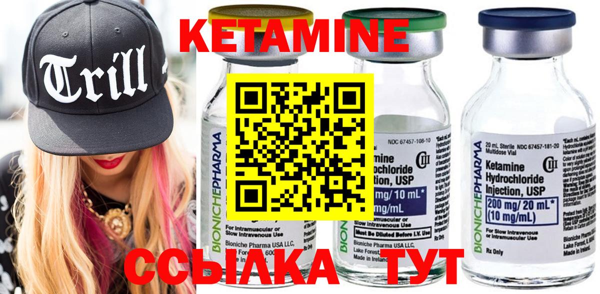Кубинка  ссылка на мегу зеркало  Вход с VPN  КЕТАМИН ketamine 