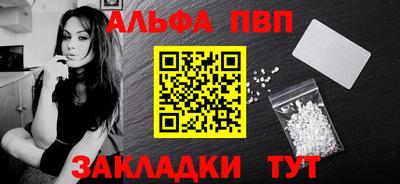 дурь Донецк