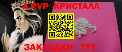 дурь Донецк