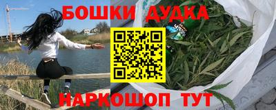 дурь Дубна