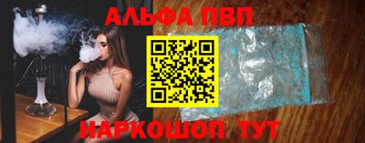 дурь Донецк