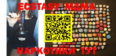 дурь Донецк