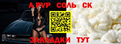 apvp Донской