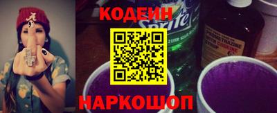 дурь Донецк