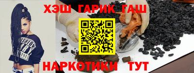 дурь Донецк