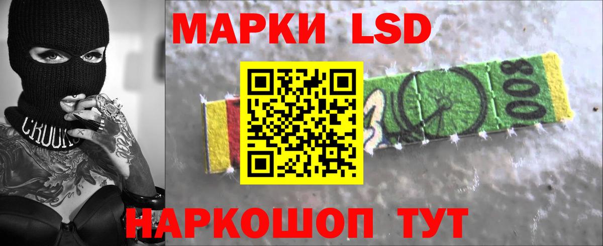 Лсд 25 экстази кислота Кубинка