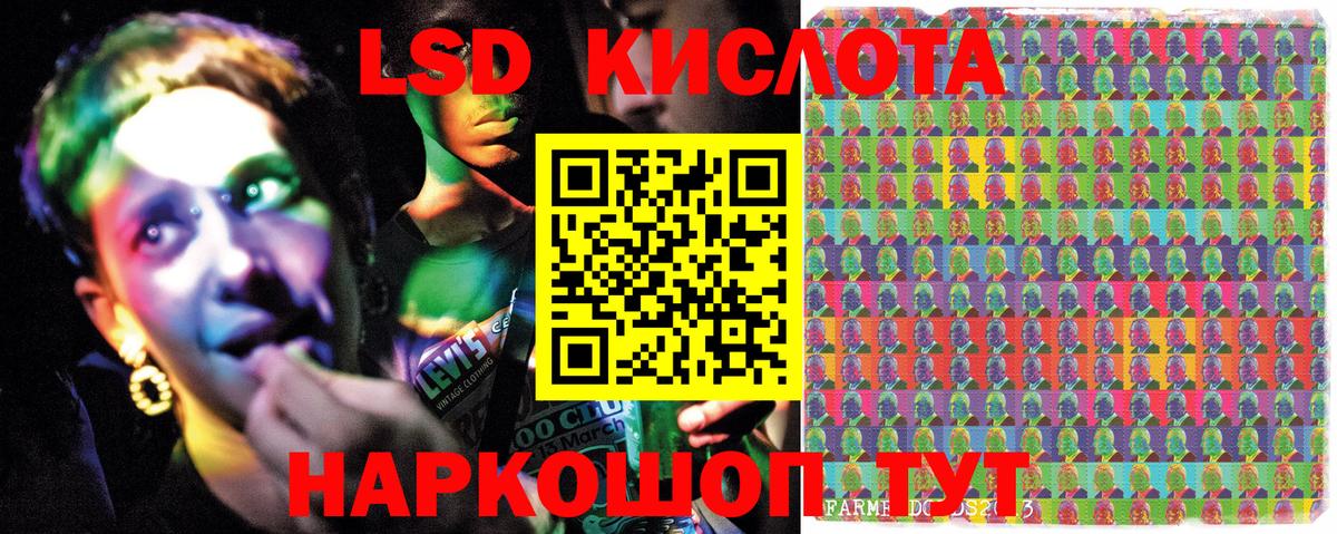 Кубинка  Марки N-bome 1,5мг  Марки N-bome 1,5мг  Вход с VPN 