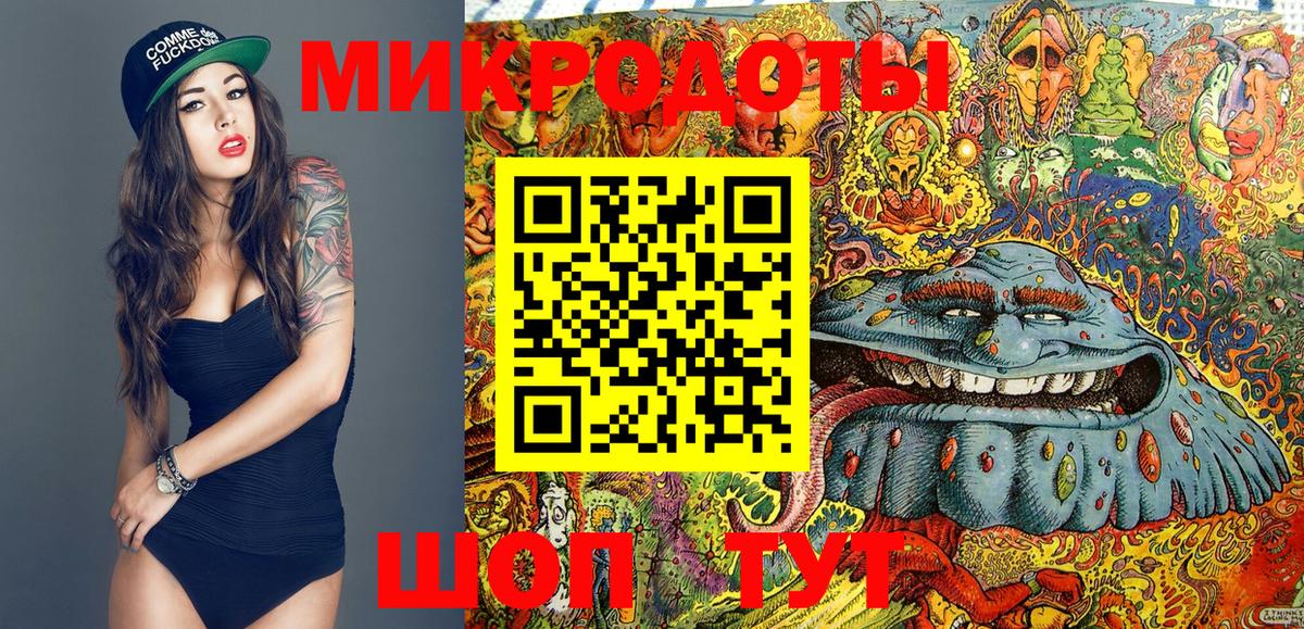 Галлюциногенные грибы Cubensis Кубинка