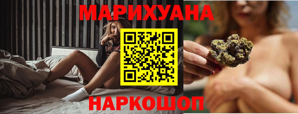 Кубинка  МАРИХУАНА ГИДРОПОН  МАРИХУАНА LSD WEED  Вход с VPN  Шишки марихуана ГИДРОПОН 